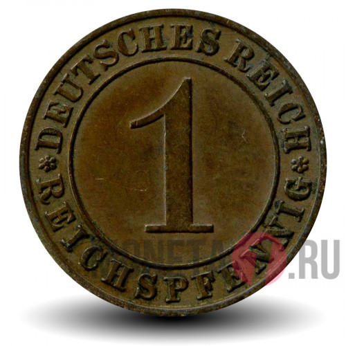 1 рейхспфенниг 1928 года - Германия - A