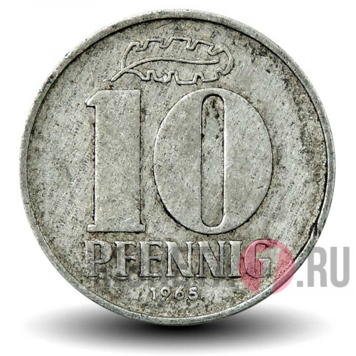 10 пфеннигов 1965 года - А - ГДР