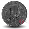 20 бат - 100 лет Сберегательному банку - 2014 год - Тайланд