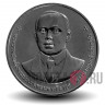 20 бат - 100 лет Сберегательному банку - 2014 год - Тайланд