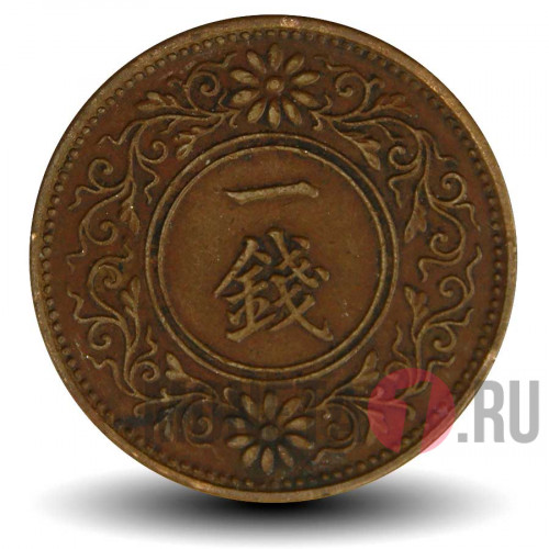 1 сен 1919 года - Япония - Император Тайсё