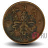 1 сен 1919 года - Япония - Император Тайсё