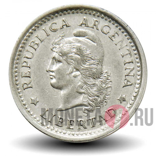 1 песо 1958 года - Аргентина