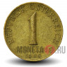 1 шиллинг 1965 года - Австрия - Эдельвейс
