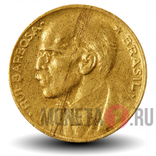 20 сентаво 1954 года - Бразилия - Руй Барбоза