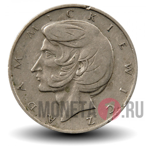 10 злотых 1975 года - Адам Мицкевич - Польша