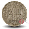 200 песо 1995 года - Колумбия - Веретено Кимбайя