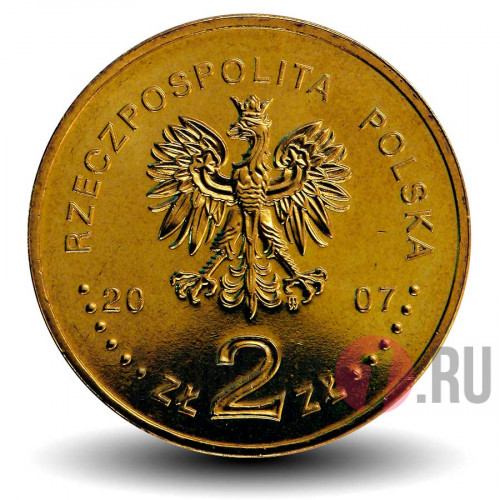 2 злотых "Конрад Коженевский" 2007 года - Польша