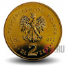 2 злотых "Конрад Коженевский" 2007 года - Польша