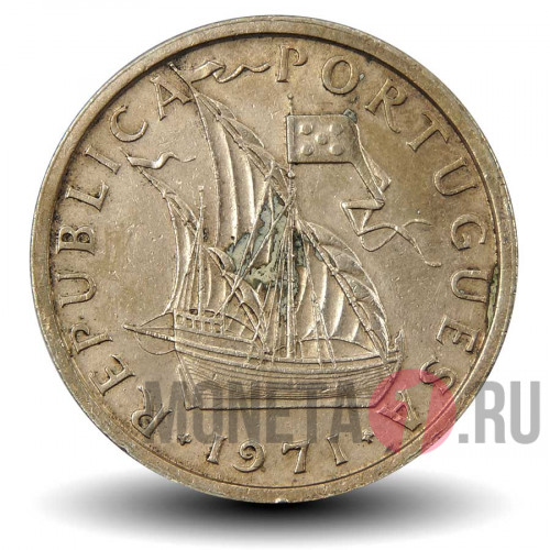 5 эскудо 1971 года - Португалия - Парусник
