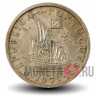 5 эскудо 1971 года - Португалия - Парусник