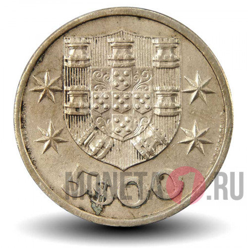 5 эскудо 1971 года - Португалия - Парусник