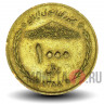 1000 риалов 2009 года - Иран