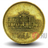 1000 риалов 2009 года - Иран