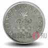 1 куна 1996 года - Хорватия - XXVI Олимпийские игры