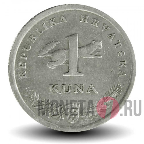 1 куна 1996 года - Хорватия - XXVI Олимпийские игры