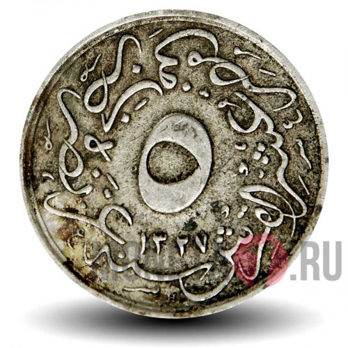 5/10 гиршей 1912 года - Османский Египет - Мехмед V