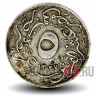 5/10 гиршей 1912 года - Османский Египет - Мехмед V