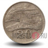 20 центов 1980 года - Зимбабве - Мост Берченоу