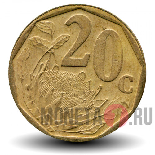 20 центов 2000 года - ЮАР - Королевская Протея - новый тип
