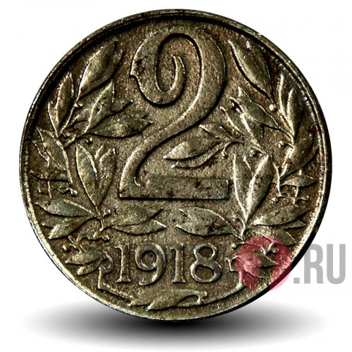 2 геллера 1918 года - Австро-Венгерская империя - Карл I