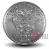 25 рублей "Горы" - Олимпийские игры Сочи 2014 года - выпуск 2011 год.