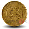 50 рублей 1993 года - ЛМД - Банк России (Немагнитная)