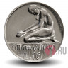 10 лир 1978 года - Ватикан - Павел VI AN XVI - Человек на коленях