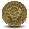 5 копеек 1926 года - СССР