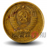 2 копейки 1961 года - СССР