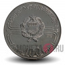 100 форинт - Чемпионат Мира по футболу - 1982 год - Венгрия