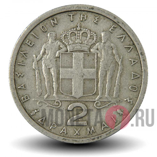 2 драхмы 1959 года - Греция - Король Павел I