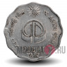 10 пайс - IX Азиатские игры в Дели - 1982 год - Индия