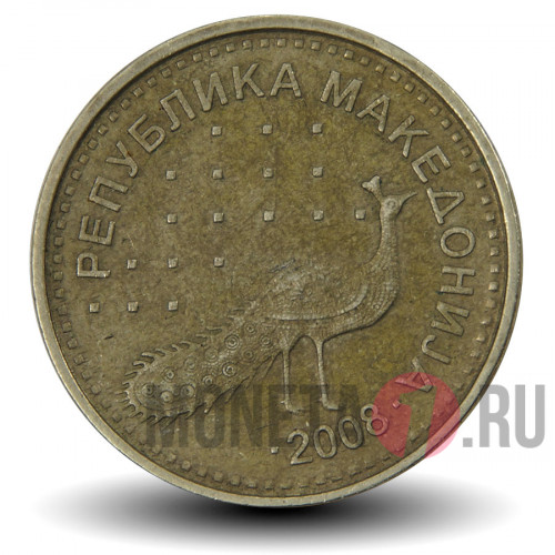 10 денаров 2008 года - Македония - Павлин