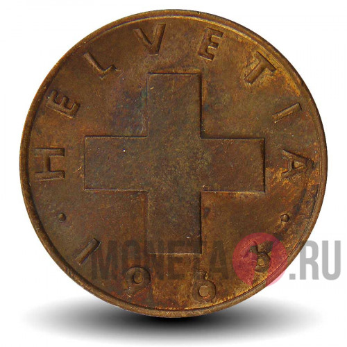 2 раппена 1963 года - Швейцария - Гельветика