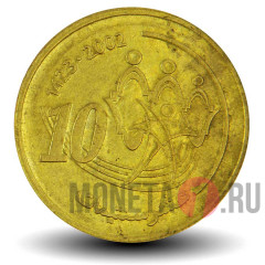 10 сантимов 2002 года - Марокко