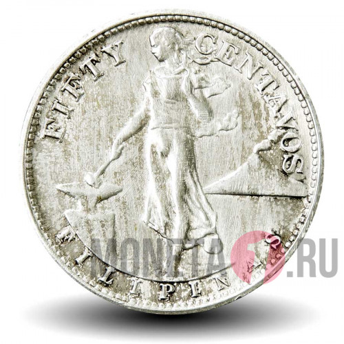 50 сентаво 1944 года - Филиппины (Американская оккупация)