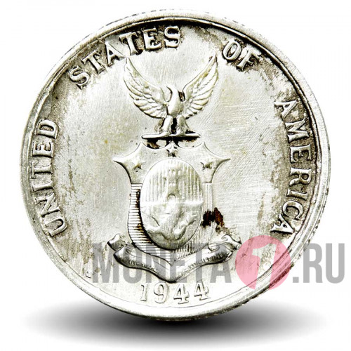 50 сентаво 1944 года - Филиппины (Американская оккупация)