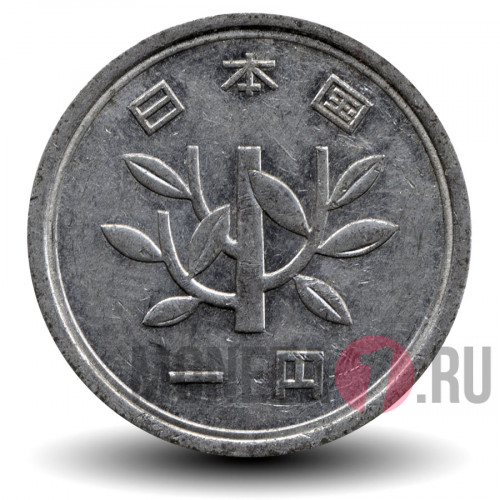 1 йена 1972 года - Япония - Showa