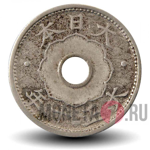 10 сен 1921 года - Япония - Taisho