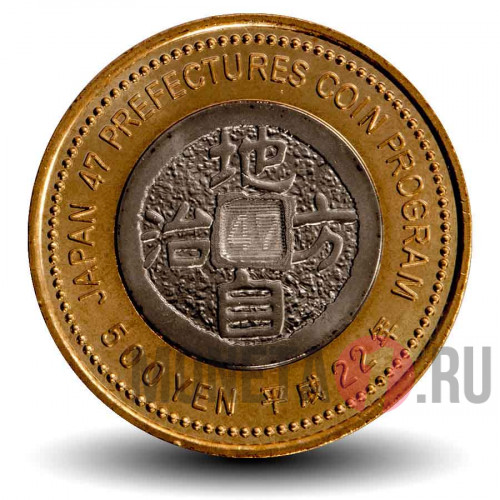 500 йен 2010 года - Префектура Аомори - Япония