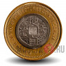 500 йен 2010 года - Префектура Аомори - Япония