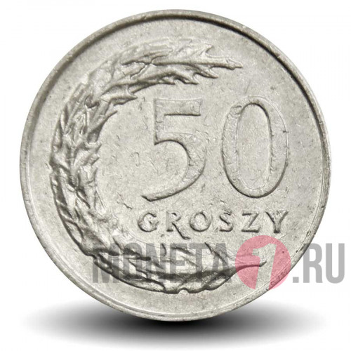 50 грошей 2009 года - Польша