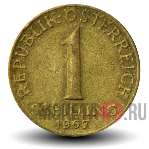1 шиллинг 1967 года - Австрия - Эдельвейс