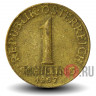 1 шиллинг 1967 года - Австрия - Эдельвейс