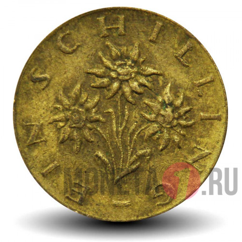 1 шиллинг 1967 года - Австрия - Эдельвейс