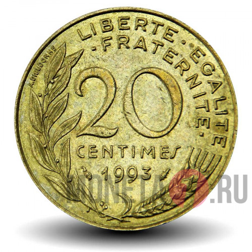 20 сантимов 1993 года - Франция