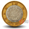 10 песо 2001 года - Новое Тысячелетие - Мексика