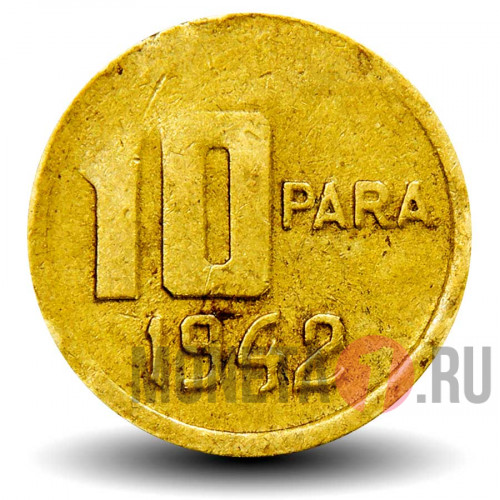 10 пара 1942 года - Турция
