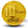 10 пара 1942 года - Турция